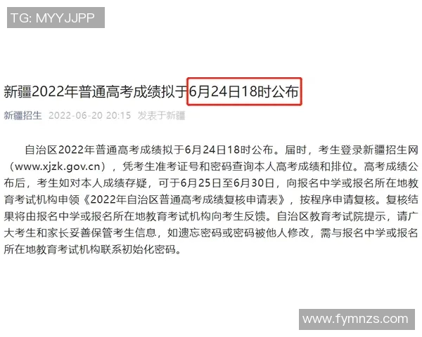 哈雷尔与新疆签约时间明确经纪公司回应截胡传闻